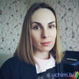 Юлия Сергеевна репетитор английского языка Минск