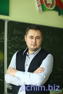 Сергей Николаевич репетитор  по физике Гродно